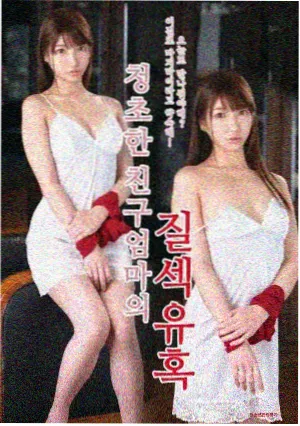 三号诊室剧集封面