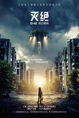 雨落时分电影封面